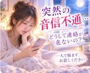 潜在意識を味方に付けて復縁を叶えます 復縁したいあなたに寄り添い、前へ進むお手伝いをします イメージ8