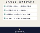 四柱推命×行動心理学であの人の攻略法がわかります 1万字ごえの鑑定書つき★あの人の地雷と本音がわかる！ イメージ2