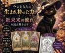 本来の自分と未来の流れを読み解きます 22枚のカードで今の状態を読み解きます｜塗り絵付き イメージ1