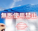 国が認めた救済金→平均100万受給方法を暴露します 最短14日、3ｽﾃｯﾌﾟで着工前に手に入れる！救済制度とは？ イメージ2