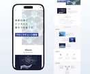 プロのデザイナーが格安でWEBデザインを作ります 修正回数無制限！Figmaで伝わるデザインを作ります。 イメージ2