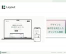開業・新規事業のWebサイトを作ります 初めてのWeb制作も安心。開業に寄り添う丁寧なサポート付き！ イメージ2