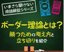 パチンコボーダーライン徹底解説します ボーダーラインって何？？期待値算出までを徹底的に解説します イメージ1