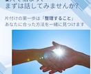 家全体の片付けサポートします サポート実績600時間超の現役ハウスキーパーが片付け伴走 イメージ7