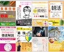 即納＆キャンセル可★★高品質の表紙を提供します お急ぎの方、今すぐご相談を。早さも仕上がりも満足いただけます イメージ6