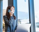 営業向いてないのかな？と思っている方相談のります 売上が伸びない、仕事が楽しくない、などここで吐き出しておこう イメージ2