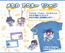 推し活応援！メッセージカード用イラストお描きします 愛が伝わる！ポップでかわいいミニキャラメセカ♡ イメージ4