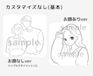 シンプル︎✦︎おしゃれな線画風イラスト描きます オプション3点無料︎✦︎カスタム自由自在 イメージ3