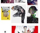 最短即日でどんなのでも描きます デフォルメや可愛い、カッコイイに全振りした極端な絵柄で イメージ1