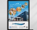 売れる店舗看板・販促ポスター作ります 店舗集客に特化した看板・ポスターを制作します イメージ10