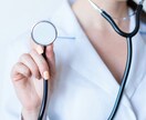 年収1000万超の看護師が転職相談に乗ります 企業へ転職、年収1000万超を叶えた秘訣、本音で教えます イメージ2