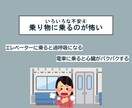 心理士が不安や心配への具体的な手立てをお伝えします 自分でできる！行動療法アプローチ イメージ5