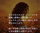 あなたが覚醒するスピリチュアルな才能をお伝えします 魂の声を届けあなたに眠るまだ見ぬ可能性へと静かに光を注ぎます イメージ2