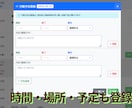 シフト管理システムを制作します シフト作成から申請承認まで対応 イメージ9