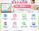介護・福祉事業所専門のホームページを制作します 利用者・ご家族・関係者に信頼されるサイトを制作 イメージ4