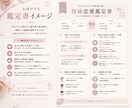 5往復プラン｜復縁恋愛鑑定とLINE添削を行います 相手の気持ち整理から返信文作成まで対応 イメージ2