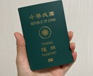 中国語の勉強をサポートします 日本在住歴10年越えの台湾人女性が中国語を教えます。 イメージ1