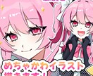 最短3日でめちゃかわ！イラスト描きます サムネやアイコン映えします！グッズ用にも最適！ イメージ1