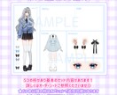 コテキャシート/キャラクターシートお描きします ★キャラクターデザイン★オプション追加でカスタム可能！ イメージ2