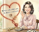 何でもお話して下さい。あなたの悩みを優しく聞きます たわいもない話でも大歓迎です♪ イメージ1