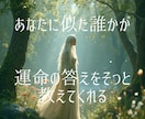 霊感霊視｜孤独な夜に見知らぬ友人から手紙が届きます 嵐の夜も、あなたの隣に。魂の友人からの手紙 イメージ6