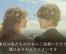 爽やかでおしゃれなオープニングムービーを制作します 大切な結婚式を彩る動画を丁寧にお作りします♪ イメージ4