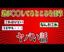 現役YouTuberがサムネイル制作します ビジネス系からホラー系まで何でも制作します イメージ3