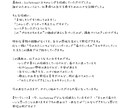 初心者出でも安心！AI×レシピ発信方法を教えます AI？難しそう…と不安な方も大丈夫！楽しくレシピ発信デビュー イメージ4