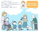 ビジネス向けのシンプルなイラスト何でも描きます 色んな物に使用できるAiデータにも対応できます！ イメージ2