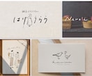 あたたかい手描きイラスト・文字ロゴ承ります シンプル・やさしい・ほっこりな印象お任せください イメージ7