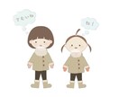 アイコン作成します 好きなものなどを添えたアイコンを作成します。 イメージ5