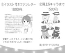 感想、漫画等モノクロイラストファンアート描きます 一次創作小説漫画お待ちしてます⭐︎甘口のみ イメージ4