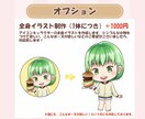 かわいいアイコン・ミニキャラ描きます 短納期！X、インスタグラム、ブログ、YouTubeに！ イメージ8
