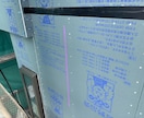 一級建築士の住宅診断士が住宅工事中の質問に答えます 200棟以上検査してきた住宅診断士が工事中の不安を解消 イメージ5