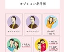 商用可◎印象アップ効果！可愛いアイコン描きます ブログ・SNSの集客UPに効果的！チャーミングなアイコンです イメージ4