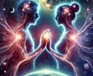 真実がわかる。魂の繋がりを霊視します なぜこんなに惹かれるの？2人の運命を全て明らかにします。 イメージ5
