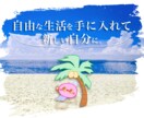 ゲーマー塾講師が お金の攻略法を伝えます 実際やるのは初期設定だけ！リスクに敏感なゲーマーの話 イメージ10