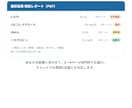 現役臨床検査技師が健診・検査結果を丁寧に解説します 国家資格を持つ臨床検査技師が、あなたの検査結果をやさしく解説 イメージ4