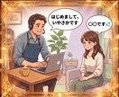 今スグ聴きます✅️優しい話し相手☘️笑顔になれます NGなし♪雑談も相談も⭕️好きな事を話してスッキリしてってね イメージ4