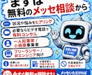AI社員運用構築のサポートします Claude Code × Codex 完全実装1on1 イメージ4