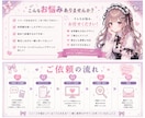 コンカフェ・メイドカフェデザインなんでもします 唯一無二！？コンカフェ・メイドカフェ専門デザイナー！ イメージ2