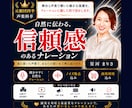 作品の意図をくみ取り、ナレーションします 言葉の奥にある想いまで、丁寧に。 イメージ1