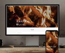 あなたのビジネスに最適なWebサイトを制作します ~それなりクオリティを低価格で。IT業界経験から品質調整~ イメージ2