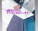 あなたの普段のコミュニケーションタイプを診断します 1回で恋活レベルアップします！ イメージ2