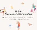 なんでも話し相手になります 【モヤモヤしたら】恋愛・仕事・人間関係なんでもお話ください★ イメージ4