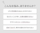初めてでも安心！伝わるLPを丁寧に作成します 原稿整理｜FV3案｜WordPress・Elementor イメージ2