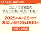 お手頃価格で売れるLPデザイン作ります 低価格なのに高精度なLPデザイン イメージ8