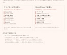 初めてでも大丈夫。一緒にホームページを作ります 写真や文章が揃っていなくても、まずご相談ください イメージ9
