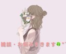 心の休憩所♪雑談からお悩みまでお話しききします 心が疲れてしまっていませんか？お話しきかせてください♪ イメージ1