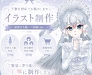 全身立ち絵が得意！丁寧にイラスト制作します 可愛く透明感のあるイラストを制作します！ イメージ1